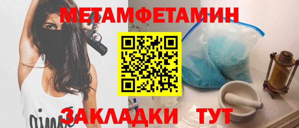 АМФЕТАМИН  Амфетамин VHQ  Амфетамин  Вход с VPN  Советский 