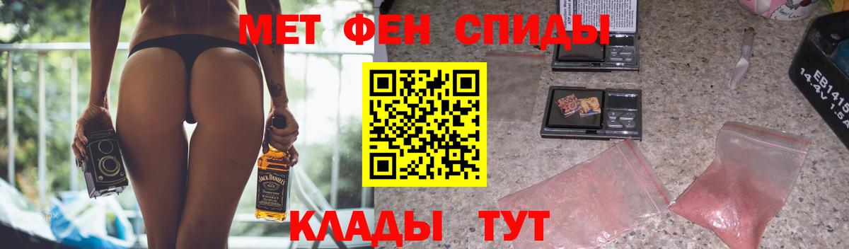 АМФЕТАМИН VHQ Советский