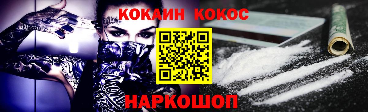 как найти закладки  Кокаин 97%  Вход с VPN  Советский  КОКАИН 99%  КОКАИН 
