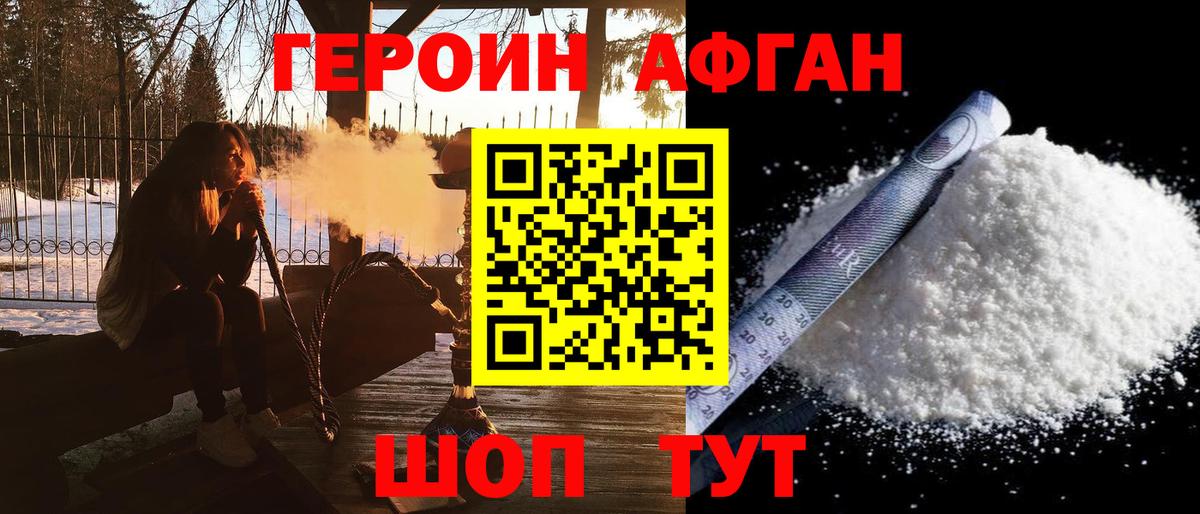 Гашиш  Советский  МАРИХУАНА  Меф   Вход с VPN 