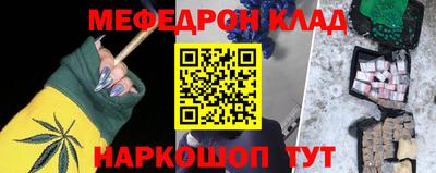 кокаин Чапаевск