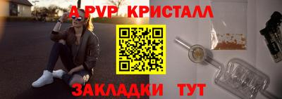 кристаллы Усть-Джегута