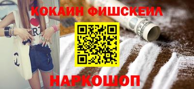 мефедрон VHQ Уссурийск