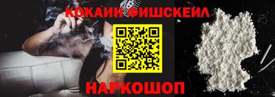 кокаин Чапаевск