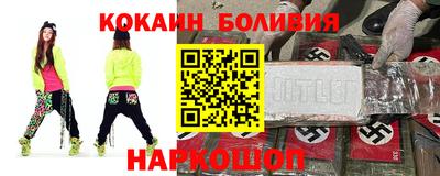 тгк Усть-Илимск
