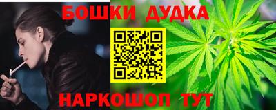 бутират Чебоксары