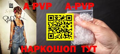 кокаин Чапаевск
