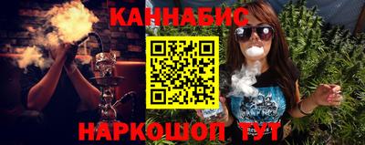 бутират Чебоксары