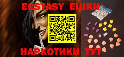 мефедрон VHQ Уссурийск