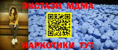 тгк Усть-Илимск