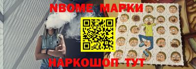 кристаллы Усть-Джегута