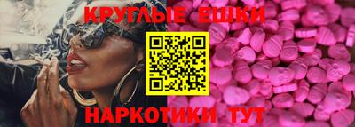 тгк Усть-Илимск