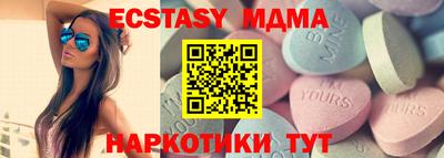 трава Чебаркуль