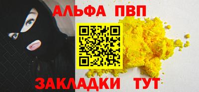 трава Чебаркуль