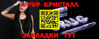 тгк Усть-Илимск