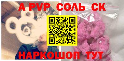 бутират Чебоксары