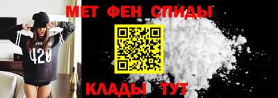 мефедрон VHQ Уссурийск