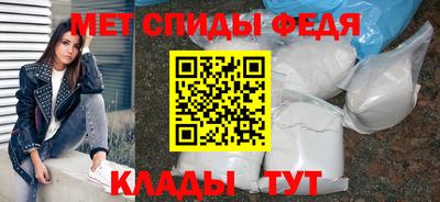 мефедрон VHQ Уссурийск