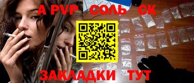 кристаллы Усть-Джегута