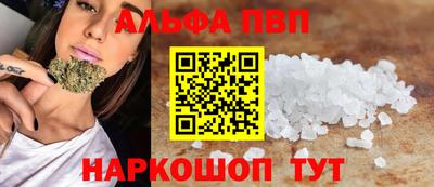 трава Чебаркуль