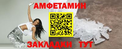 мефедрон VHQ Уссурийск