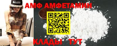 мефедрон VHQ Уссурийск