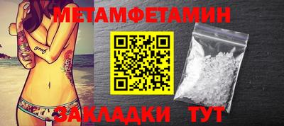 кристаллы Усть-Джегута