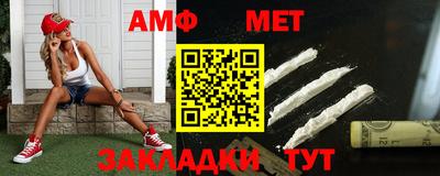 тгк Усть-Илимск