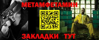 кристаллы Усть-Джегута