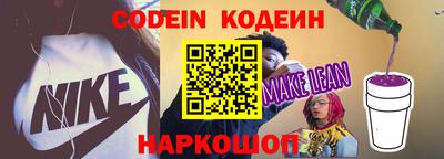 мефедрон VHQ Уссурийск