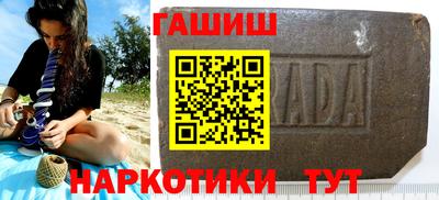 мефедрон VHQ Уссурийск