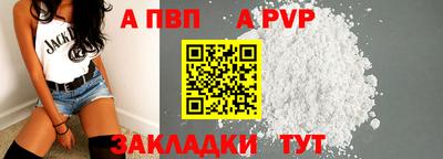 мефедрон VHQ Уссурийск