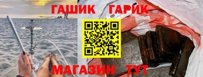 кристаллы Усть-Джегута
