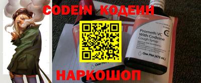 мефедрон VHQ Уссурийск