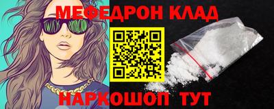 бутират Чебоксары