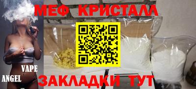 тгк Усть-Илимск