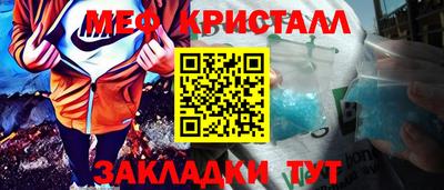 кристаллы Усть-Джегута