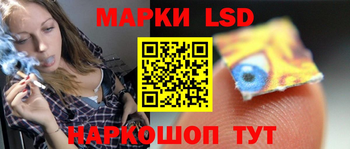 ЛСД экстази ecstasy  Вход с VPN  Лсд 25 экстази кислота  ЛСД экстази  Советский 