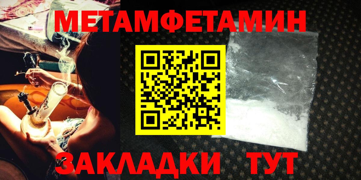 Первитин винт Советский