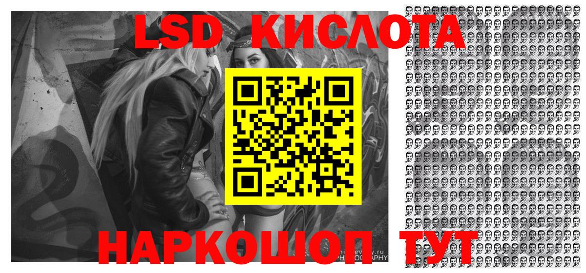 Советский  Марки N-bome  Вход с VPN  Наркотические марки 1500мкг  Наркотические марки 1500мкг 