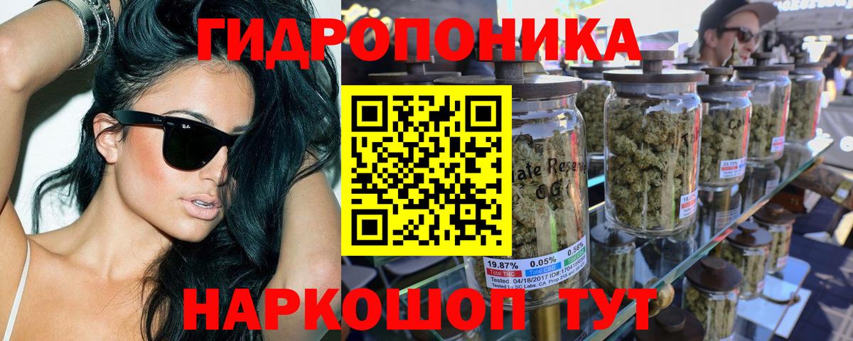 Советский  Бошки Шишки планчик  Конопля Amnesia  Марихуана VHQ  Вход с VPN 