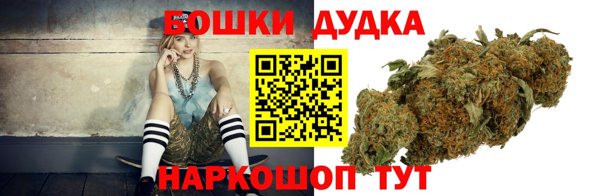 Канабис гибрид Советский